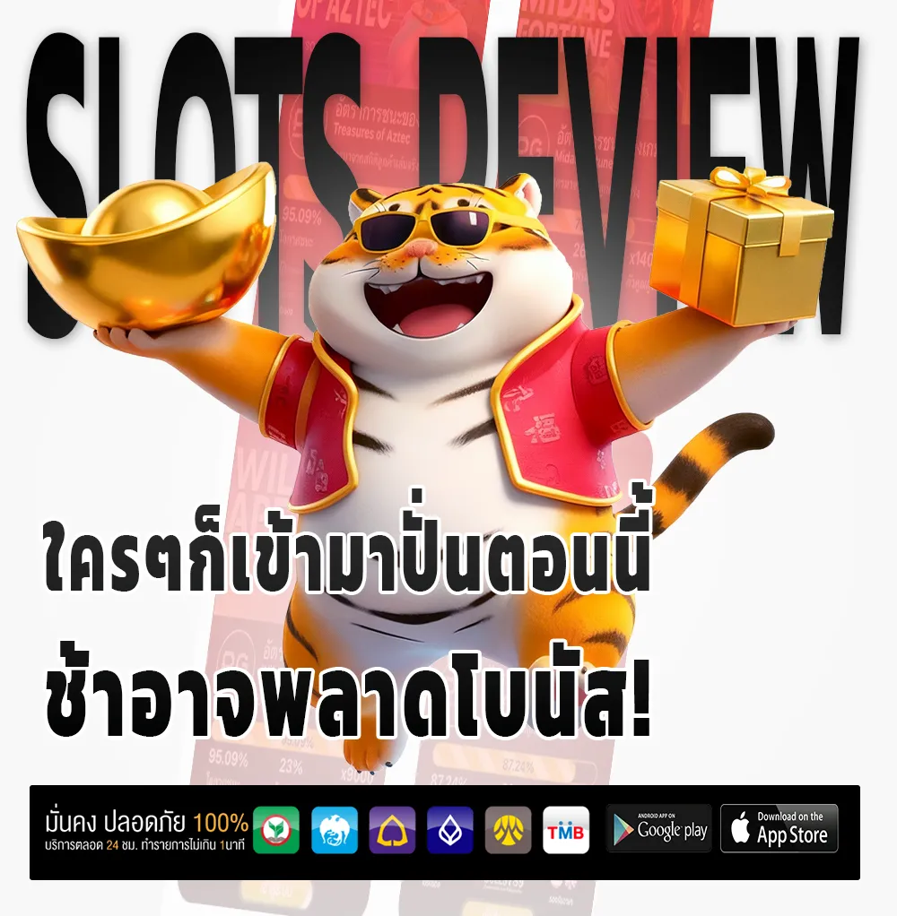เว็บใหม่ nova 555