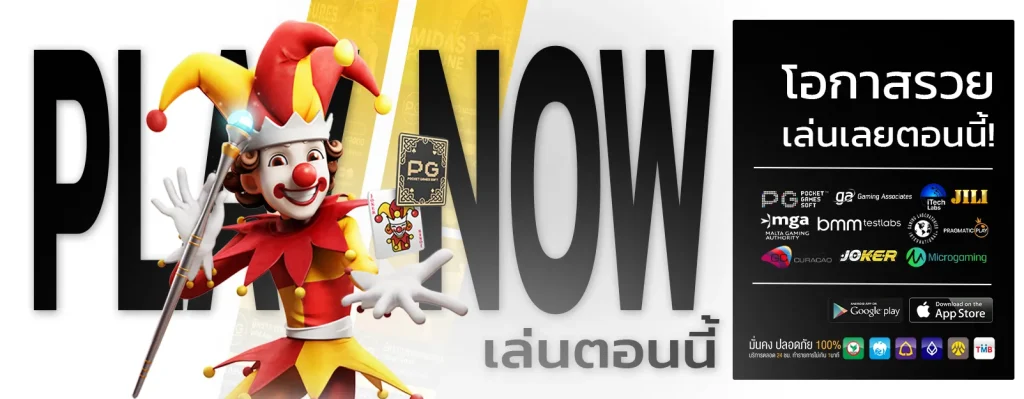 สล็อตทําเทิร์น50รับ100